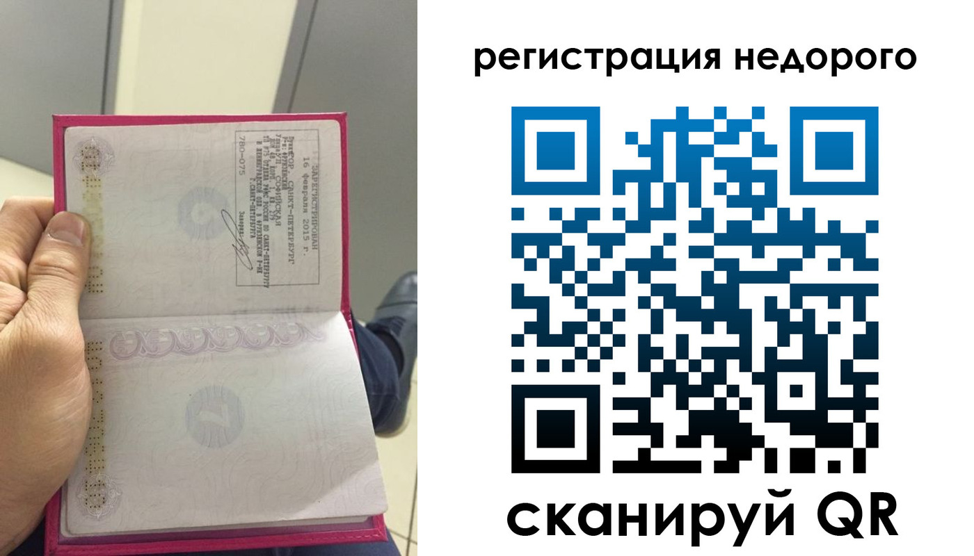 пропишу в квартире в Ачинске